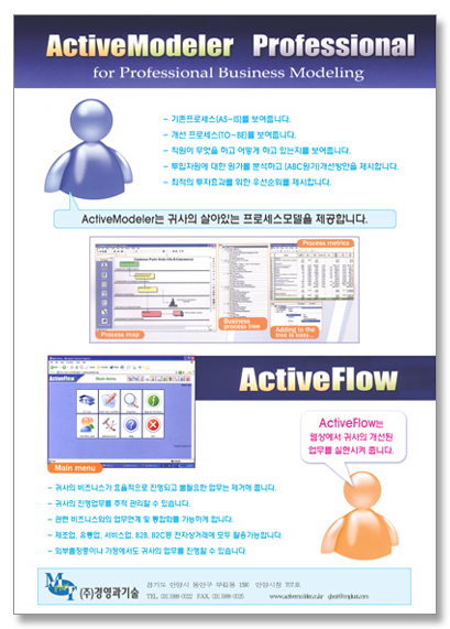 클릭하면 닫힙니다