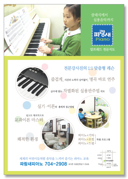 클릭하면 닫힙니다