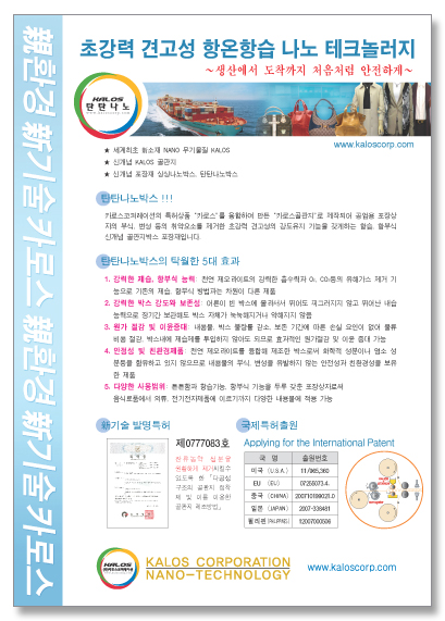 클릭하면 닫힙니다