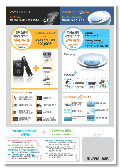 클릭하면 닫힙니다