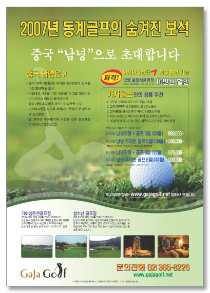 클릭하면 닫힙니다