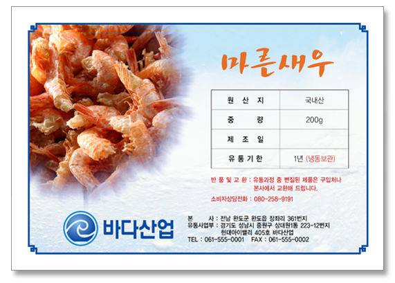 클릭하면 닫힙니다