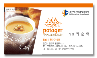 클릭하면 닫힙니다