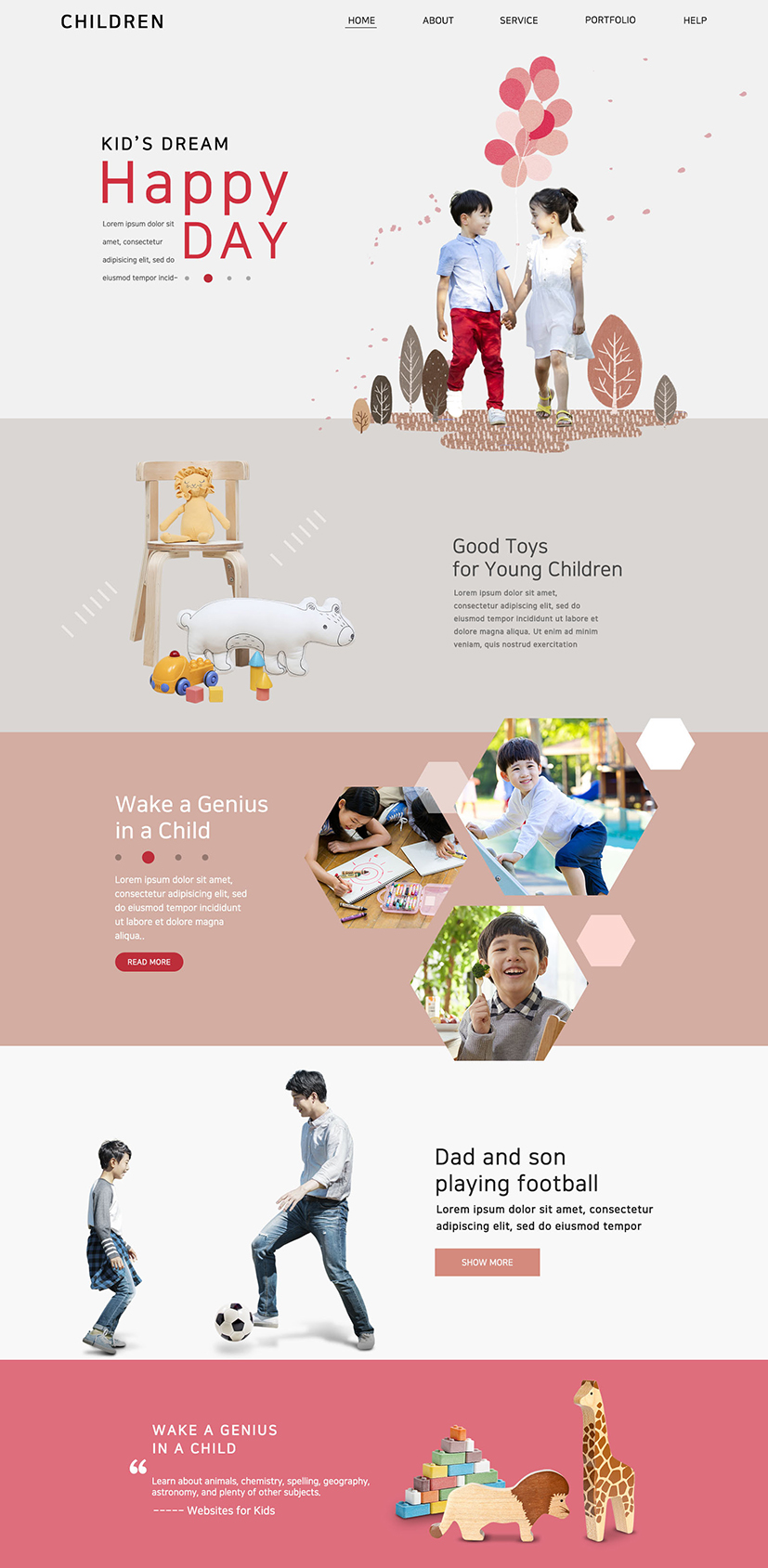 클릭하면 닫힙니다