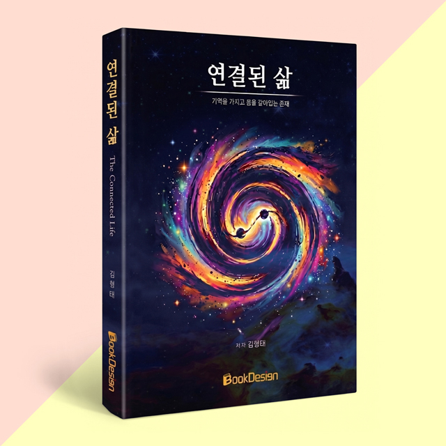 클릭하면 닫힙니다